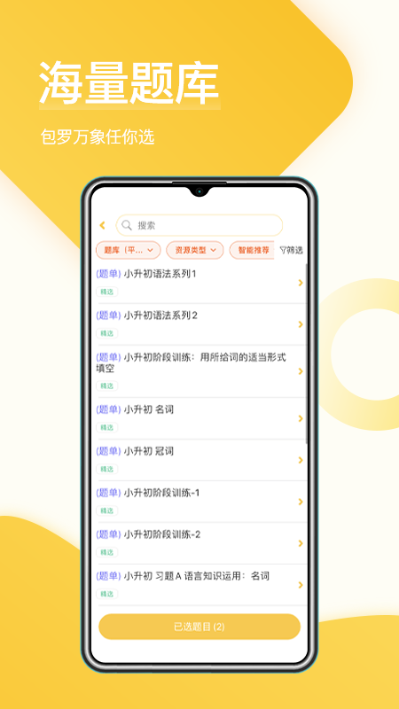 在线助教老师