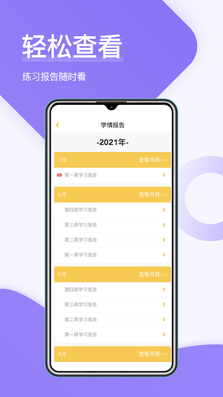 在线助教老师