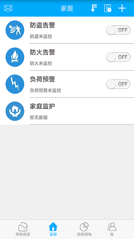 赫马
