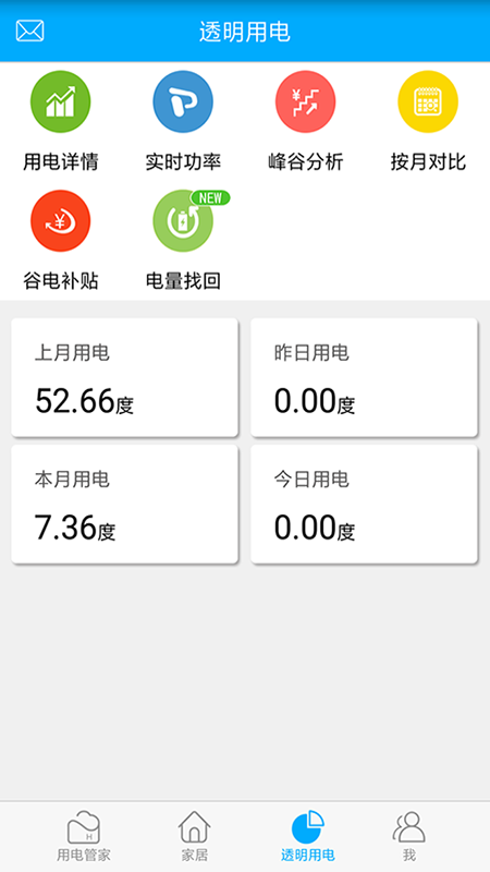 赫马