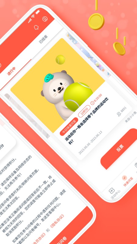 攒粒