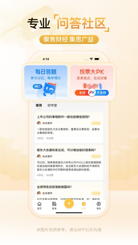 粒场