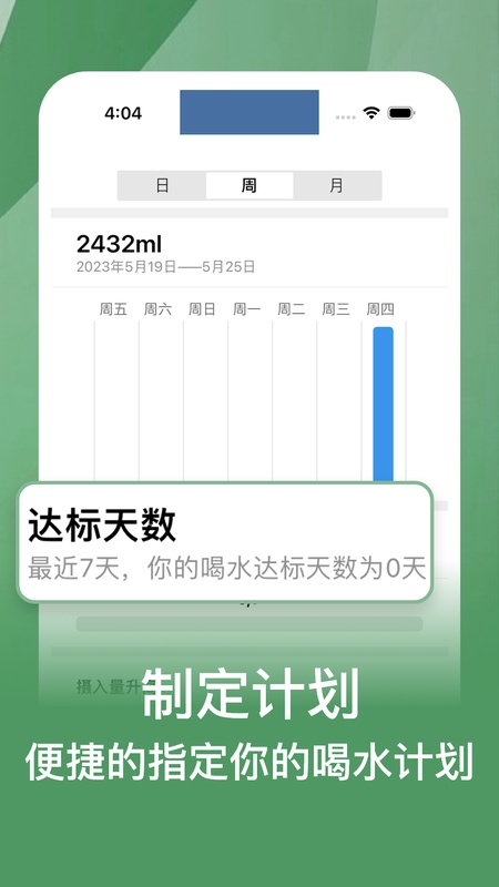 多多喝水