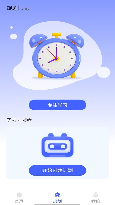 升学一网通