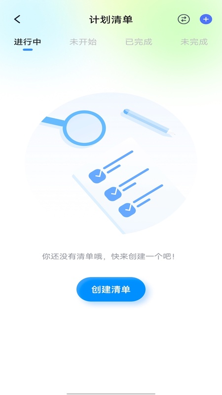 升学一网通
