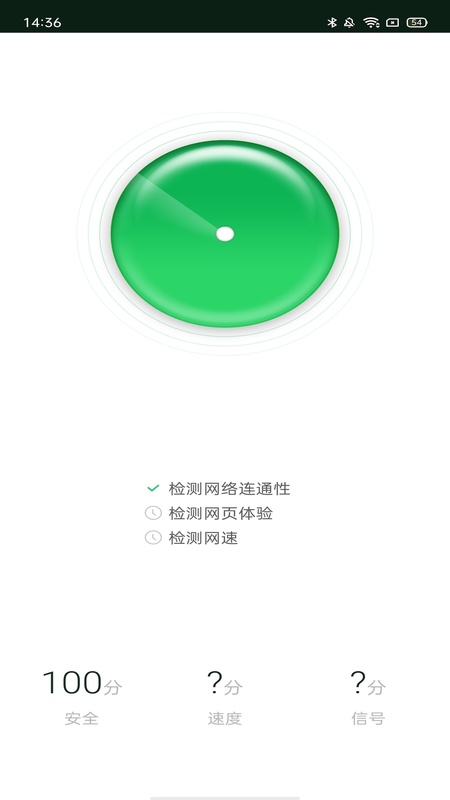 WiFi魔盒