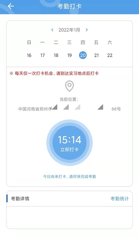 职校家园