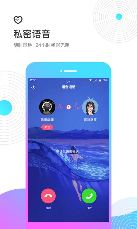 考米语音