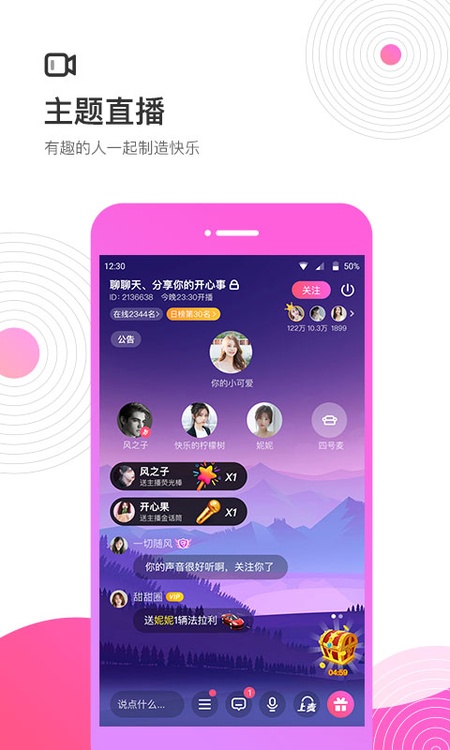 考米语音