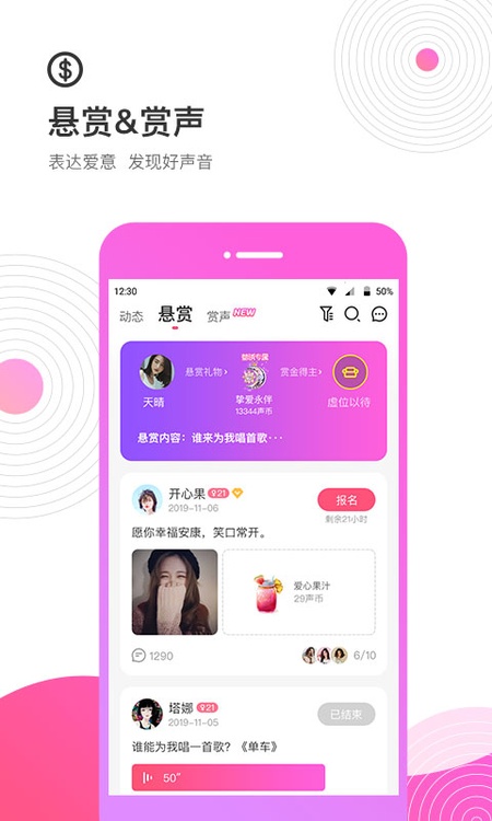 考米语音