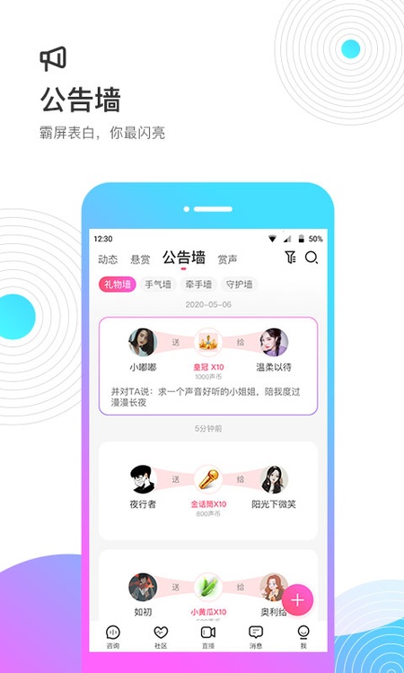 考米语音