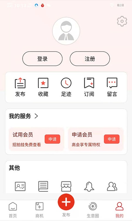 网优二手网