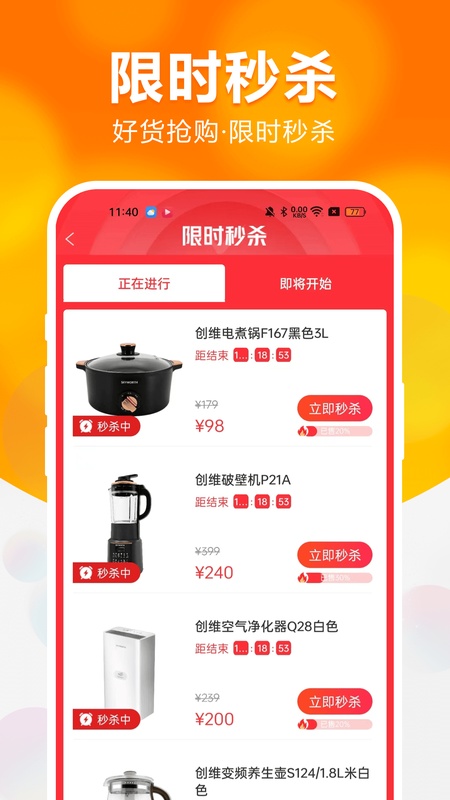 安时达商城