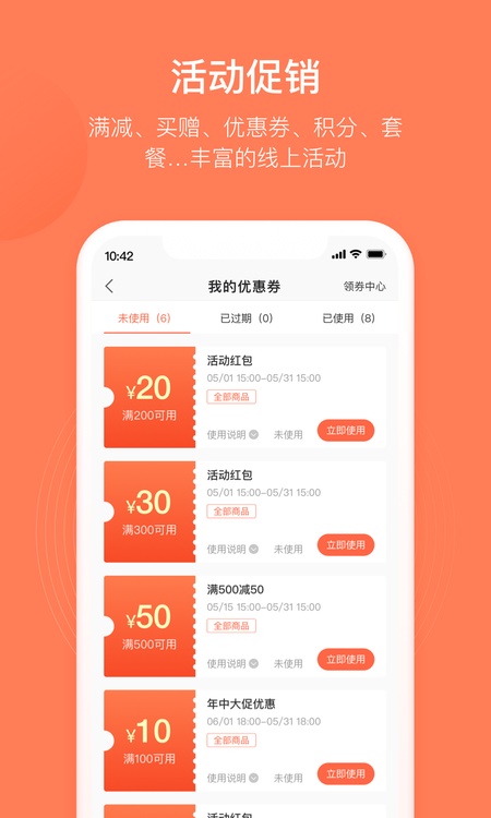 订货宝