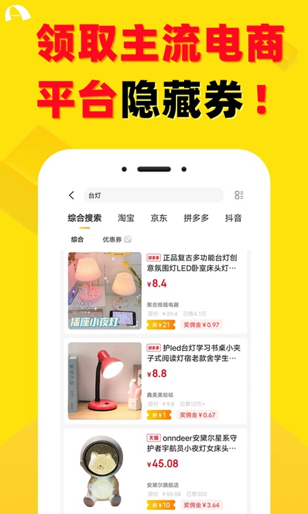 安选客