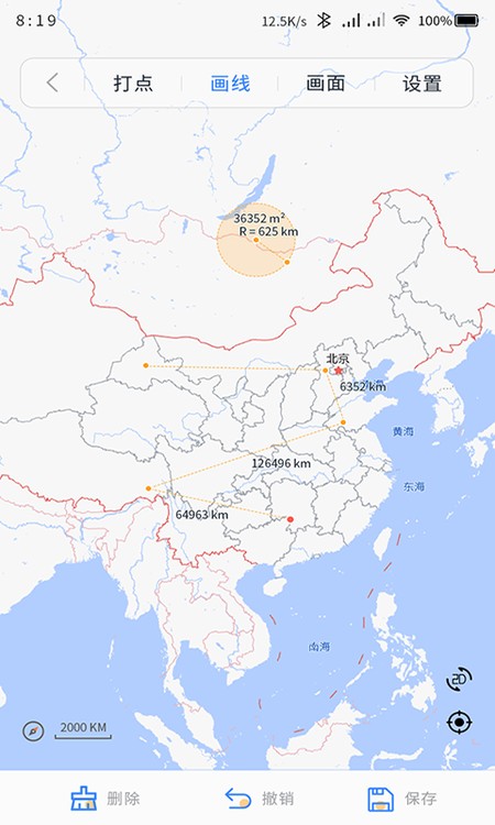 奥维测绘地图-地理规划好助手