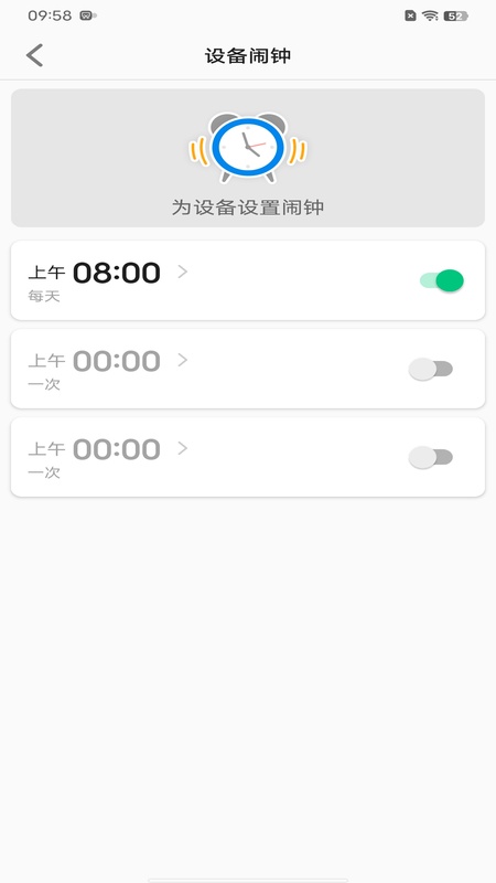 亿优手表