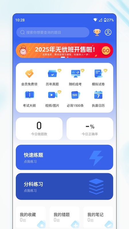 宠壹堂