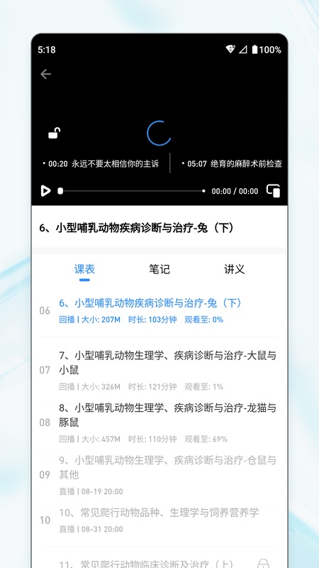 宠壹堂