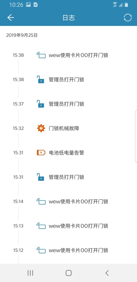 飞利浦智能锁