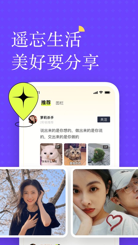 遥忘