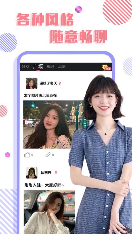 微密圈