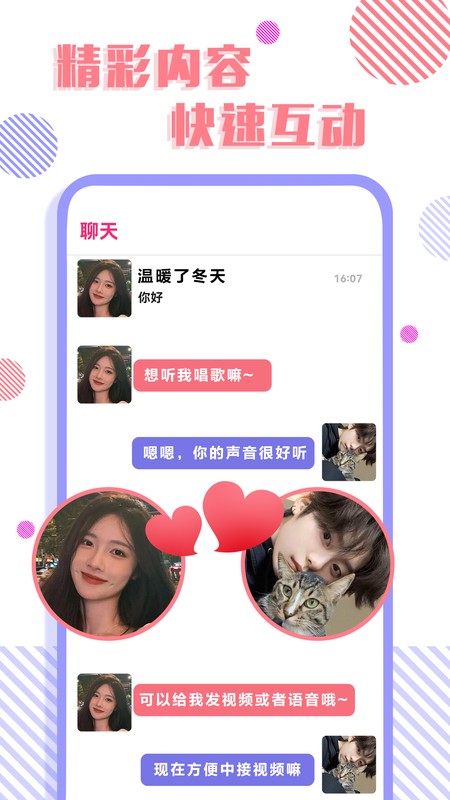 微密圈