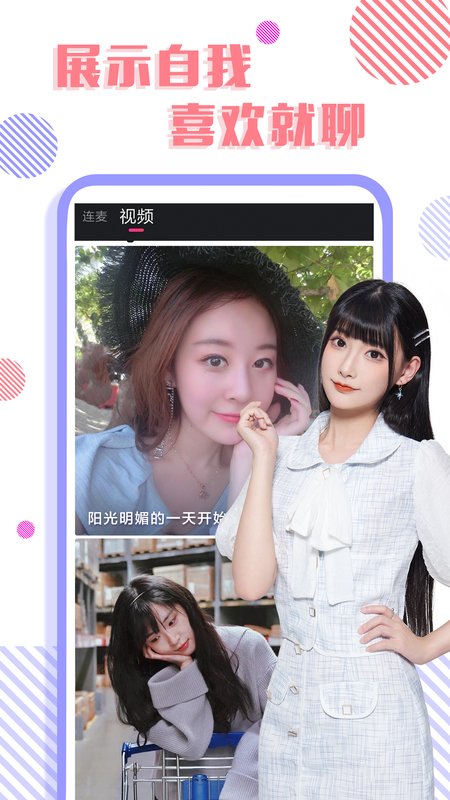 微密圈