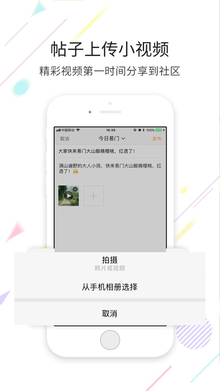 易门生活网
