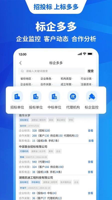 标多多