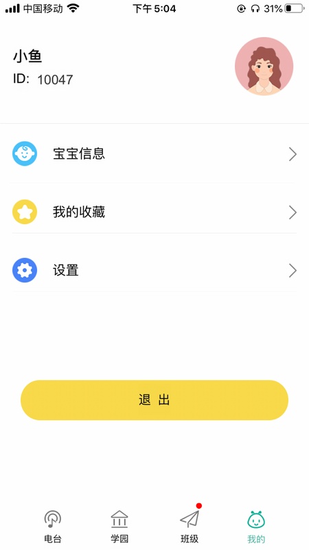 多宝学园