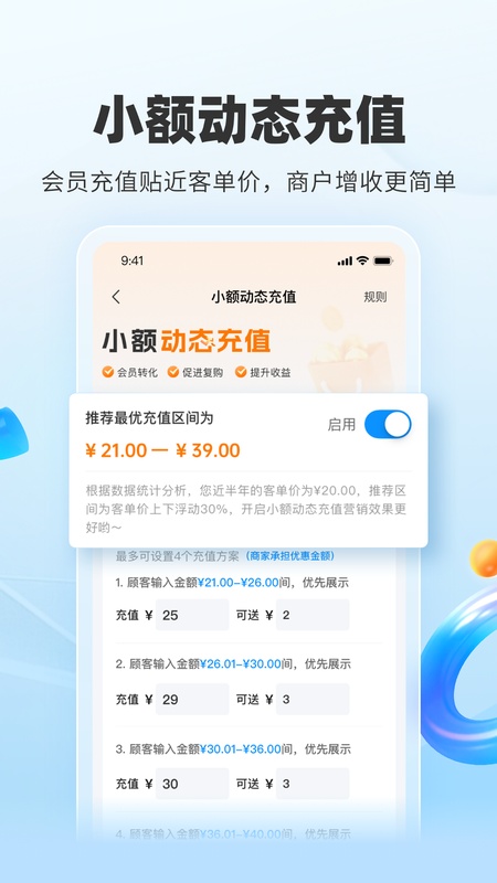 扫呗