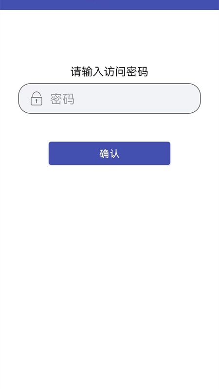 万能密码锁