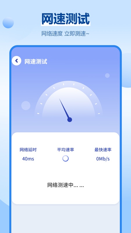 内存清理