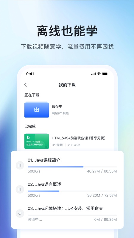 博学谷