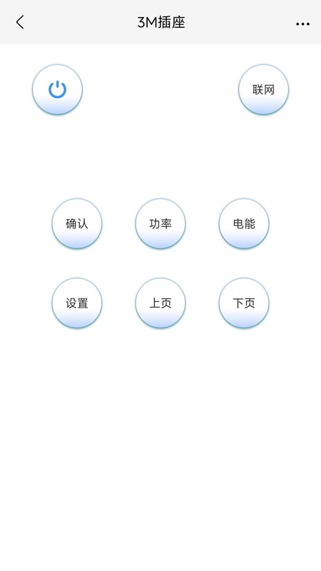 空调遥控器通用