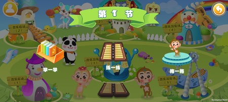 叮铛小钟琴