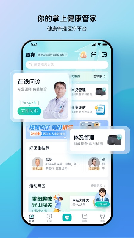 壹邦