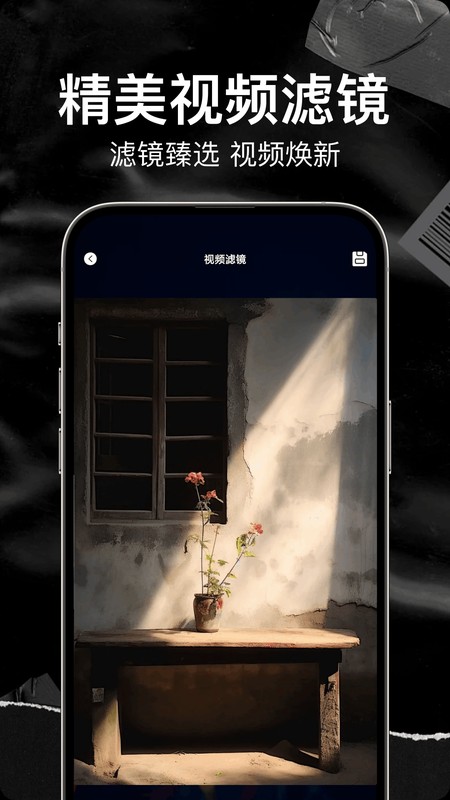 好看影视