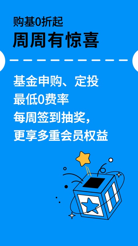 摩根资产管理