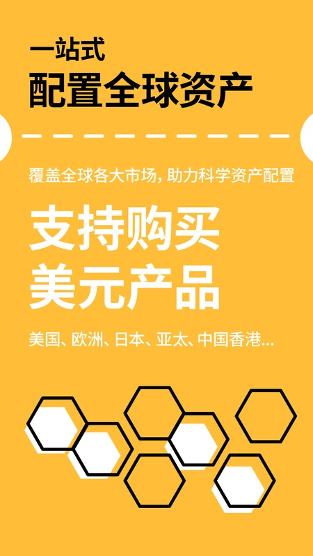 摩根资产管理