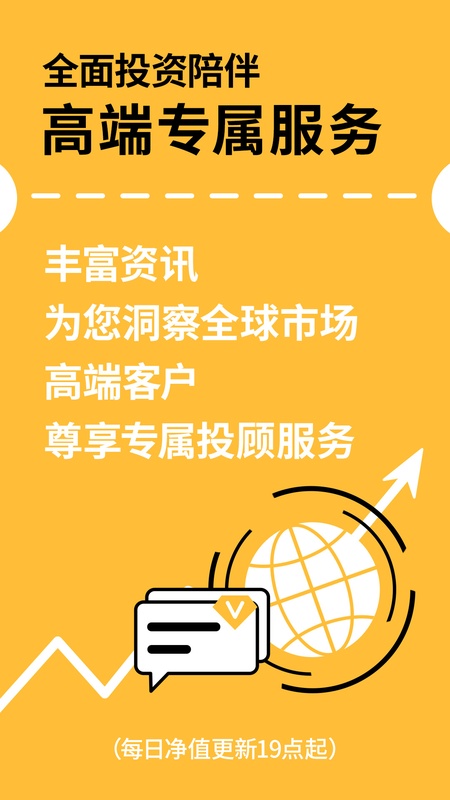 摩根资产管理