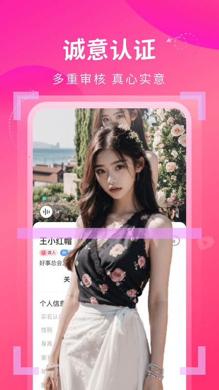 唯她