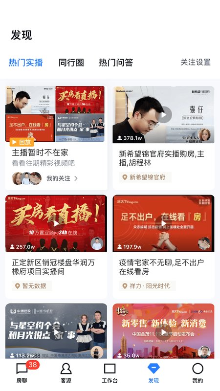 开发云