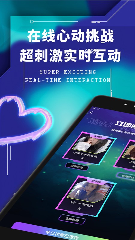 面具公园