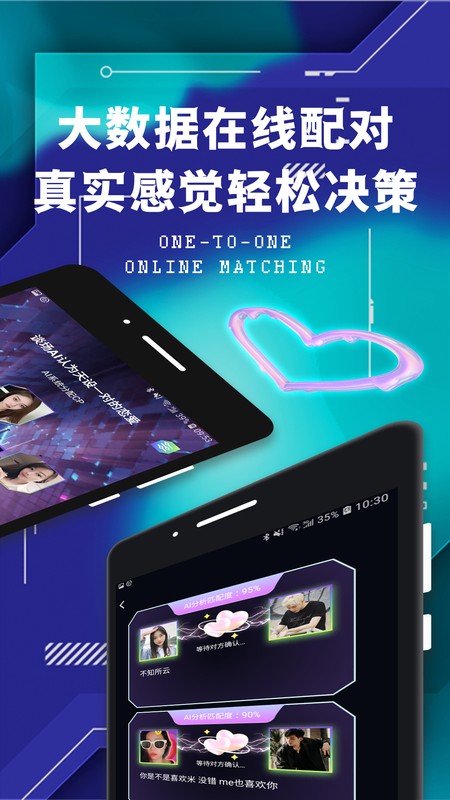 面具公园