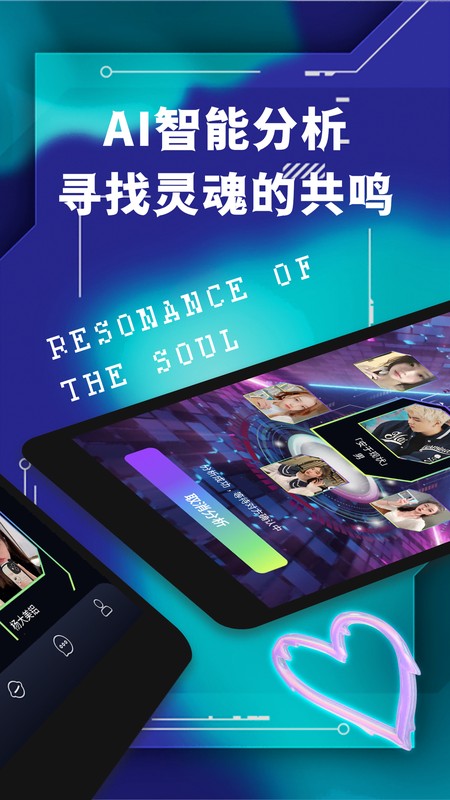 面具公园