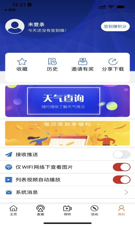 玉林视听