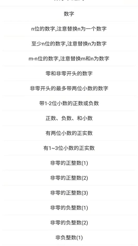 编程助手