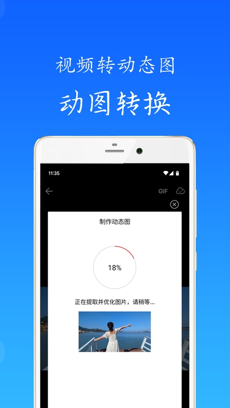 秋云相册